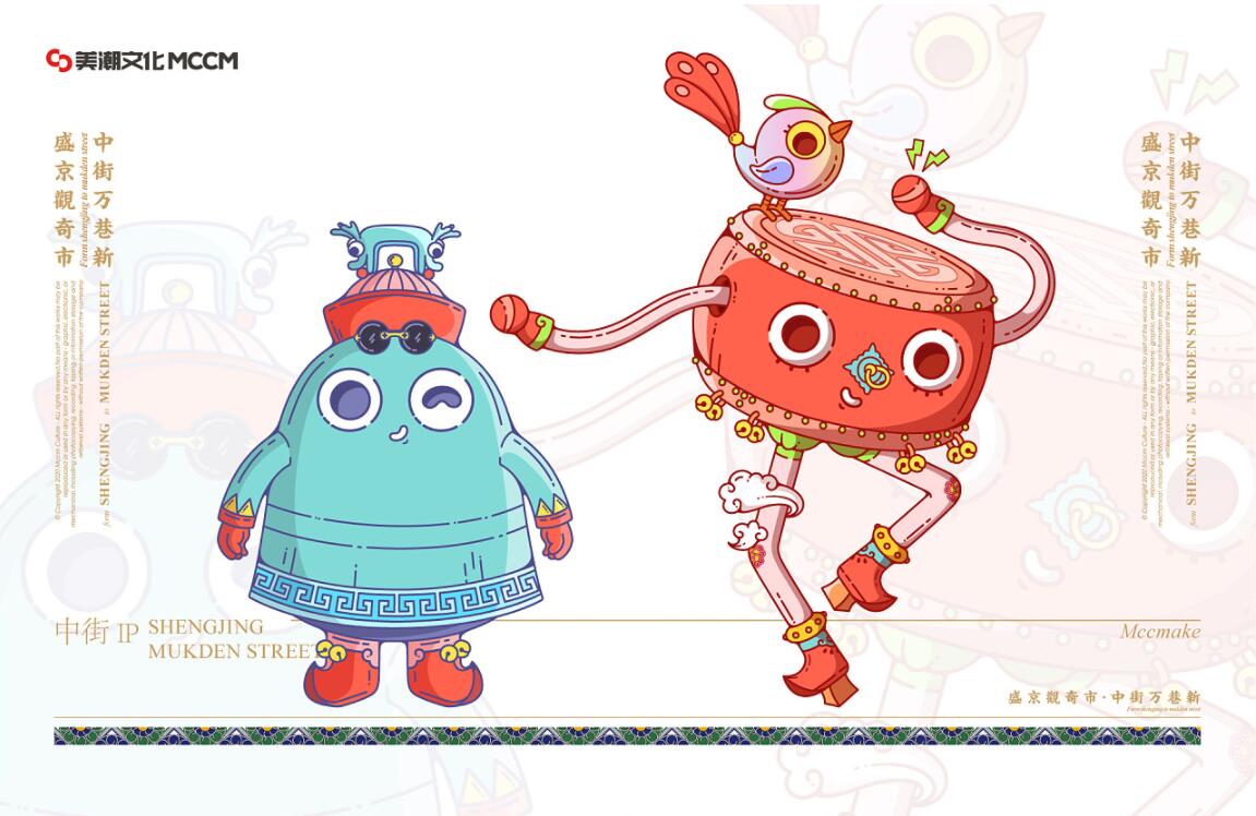 如何更好的了解消費市場