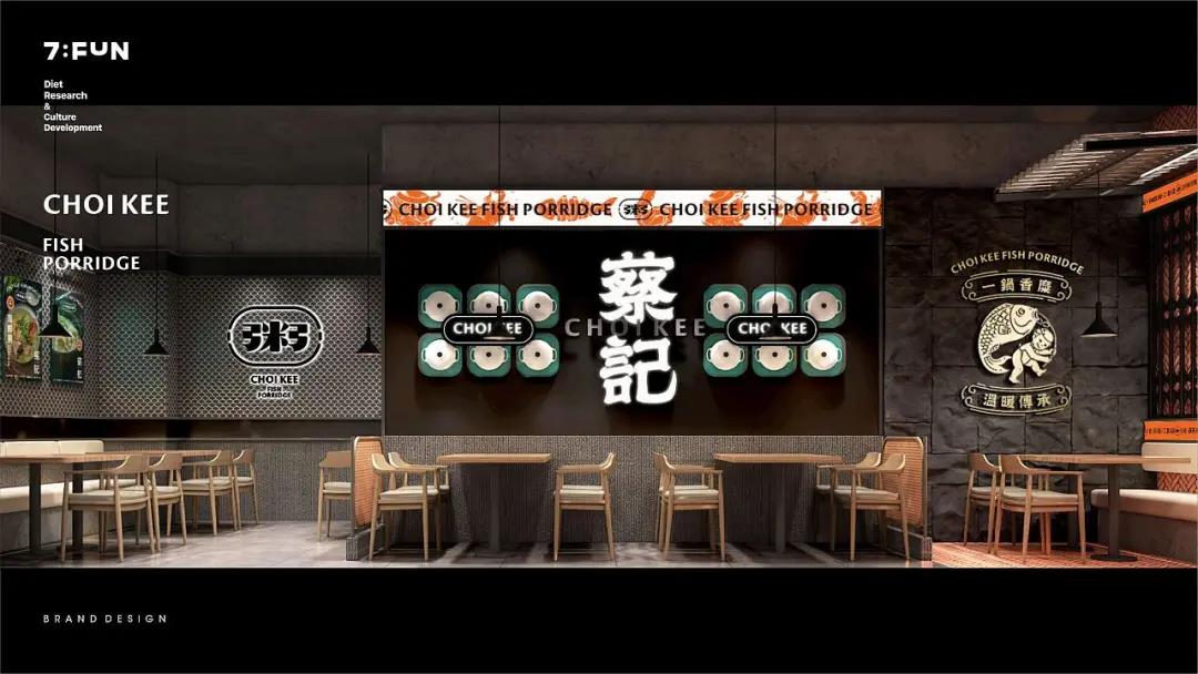 深圳品牌設(shè)計(jì)—餐飲品牌設(shè)計(jì)，文化體系如何建立比較合理？