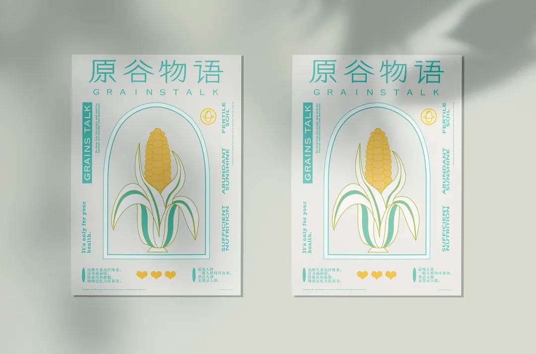 微信圖片_20210724193830